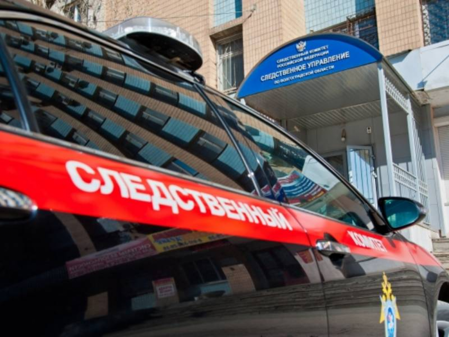 За махинации с ремонтом крыш три человека пойдут под суд в Волгограде